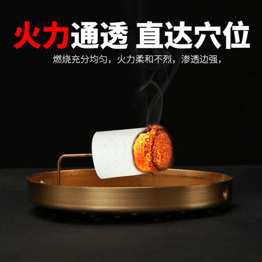 艾蓬轩七年金艾柱  40：1 绒比 54粒加高粗艾柱 规格20*33mm艾柱 包邮 商品图4