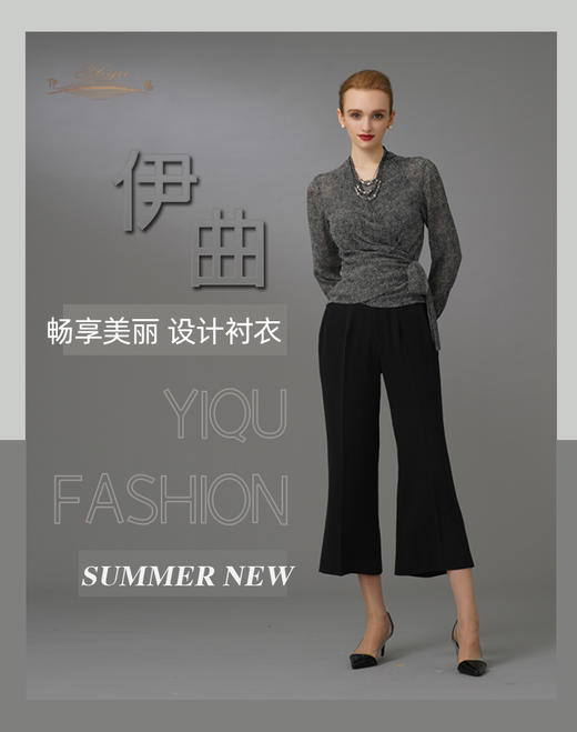 【特惠】YIQU|“畅享美丽”休闲上衣（线条灰）P 商品图4