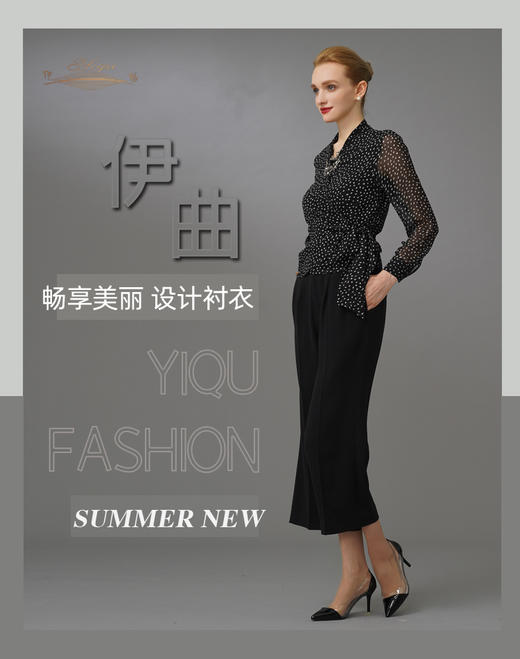 【特惠】YIQU|“畅享美丽”休闲上衣（几何黑）P 商品图2