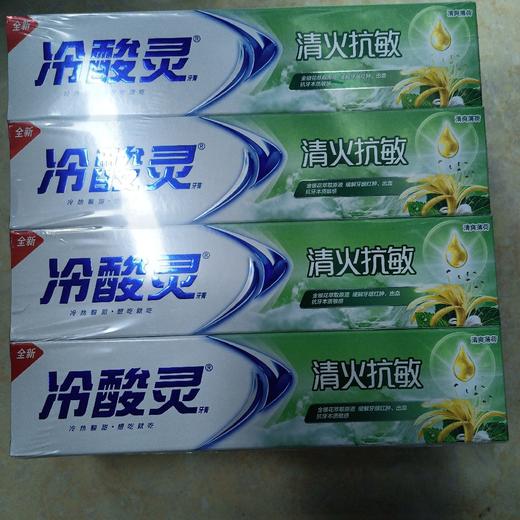冷酸灵清火抗敏牙膏110g 商品图0