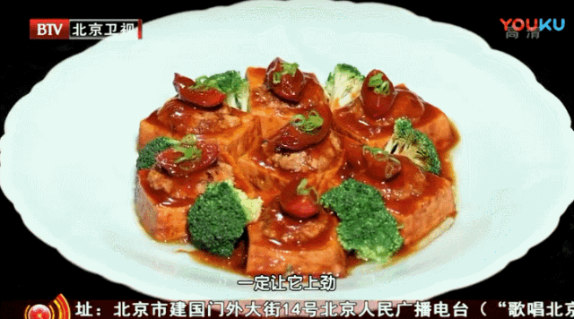 豆腐创新吃法之——茄香酿豆腐