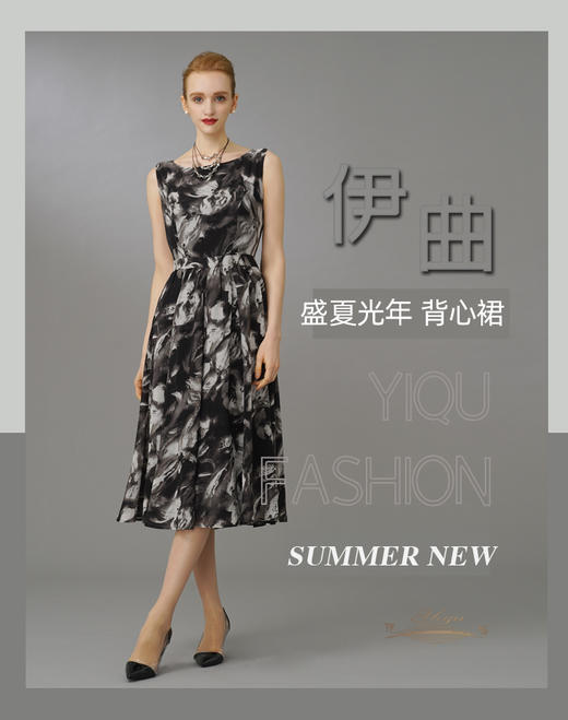 【特惠】YIQU|“盛夏光年”背心裙（水墨）PT 商品图0