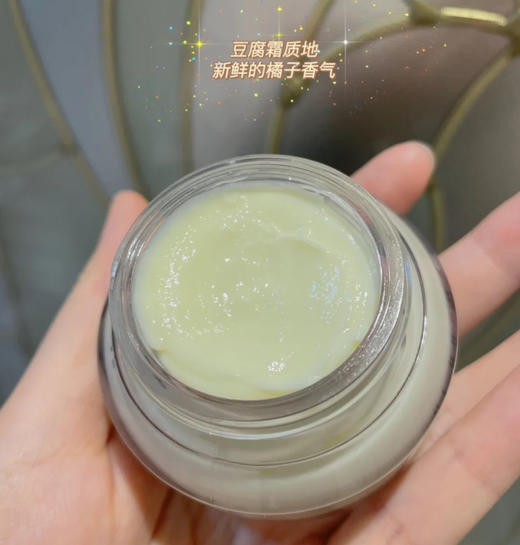 Bobbi brown 橘子面霜 商品图3