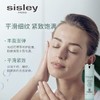 希思黎（SISLEY）赋活水润保湿精华 商品缩略图0