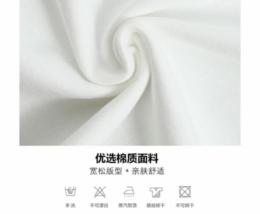 女圆领短T4925 商品图9