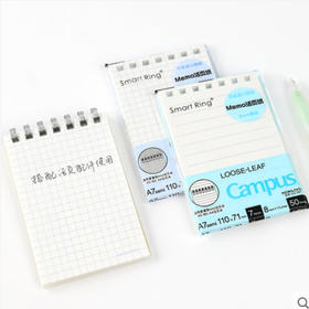 国誉mini活页纸替芯