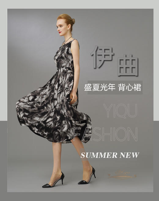 【特惠】YIQU|“盛夏光年”背心裙（水墨）PT 商品图4