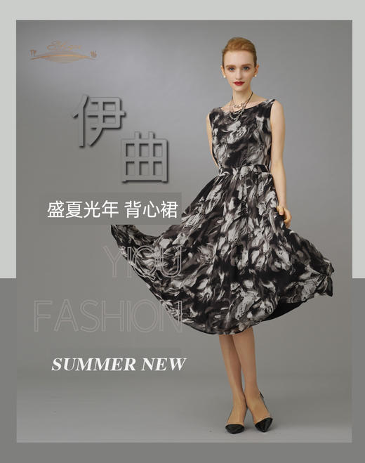 【特惠】YIQU|“盛夏光年”背心裙（水墨）PT 商品图3