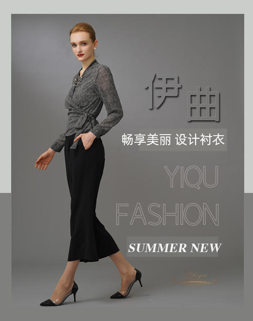 【特惠】YIQU|“畅享美丽”休闲上衣（线条灰）P 商品图1