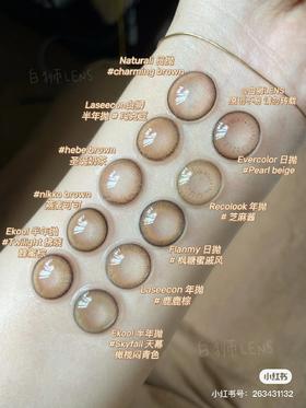 有喜欢细锁边狗狗眼美瞳的姐妹吗？！