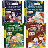 二年级作文书大全 小学生必读课外书全套4册 老师推荐经典适合2年级的语文课外阅读书籍人教版上册小学作文起步 看图写话同步作文 商品缩略图4