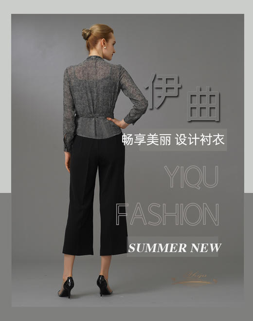 【特惠】YIQU|“畅享美丽”休闲上衣（线条灰）P 商品图3