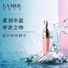 海蓝之谜（La Mer） 修护唇部精华 商品缩略图1