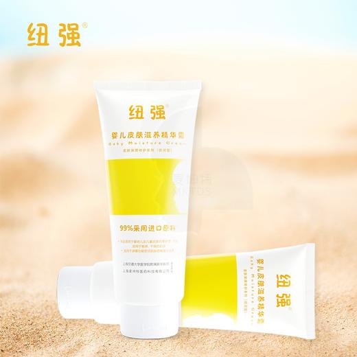 纽强婴儿滋养润肤霜（倍润型） 商品图3