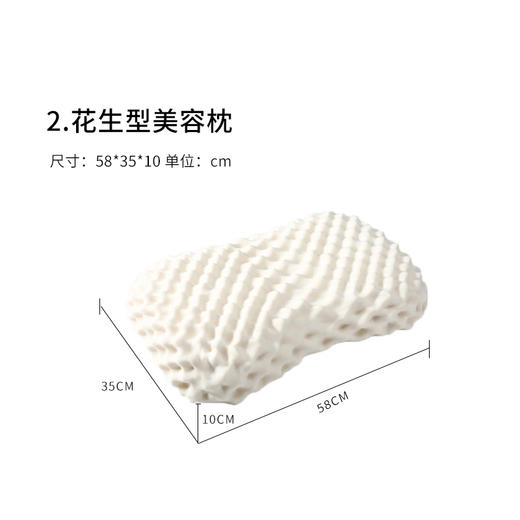 PAPATYA泰国原装进口乳胶枕头 商品图7