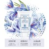 希思黎（SISLEY）藏红花丝绒睡眠面膜60ml 商品缩略图2