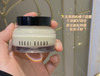 Bobbi brown 橘子面霜 商品缩略图2