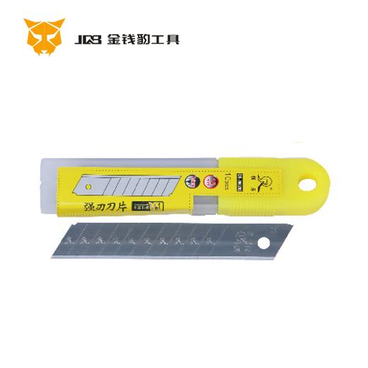 强屻  0.6mm加厚美工刀片 商品图0