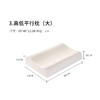 PAPATYA泰国原装进口乳胶枕头 商品缩略图5