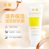 纽强婴儿滋养润肤霜（倍润型） 商品缩略图2