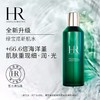 【11月专享】赫莲娜（HR）悦活蓄能新肌水 200ml 商品缩略图0