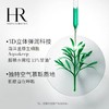 赫莲娜（HR）绿宝瓶修护睡眠晚霜 50ml 商品缩略图1