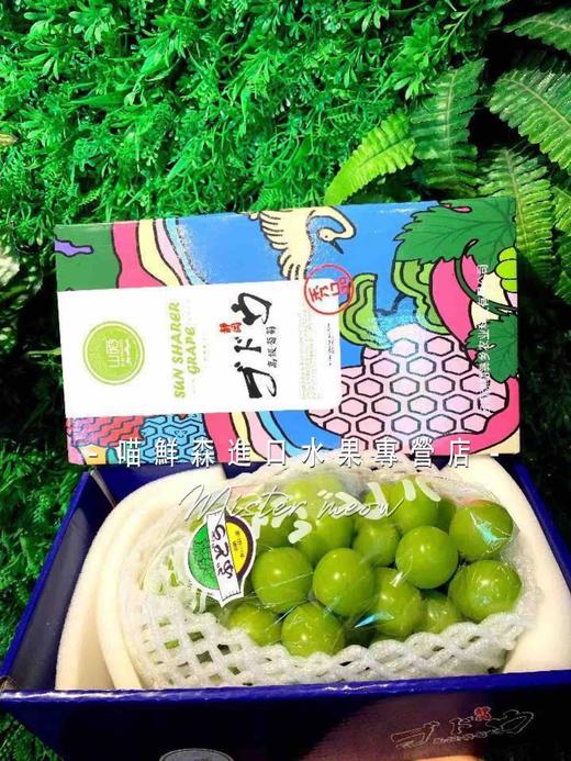 单串🛵香印青提/阳光玫瑰（特级一级） 商品图9