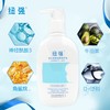 纽强婴儿皮肤滋养精华乳润肤乳 商品缩略图2