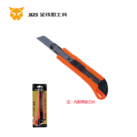 精品美工刀 {内附2张刀片}
