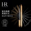 赫莲娜（HR）黄金年代睫毛膏（防水型） 商品缩略图0