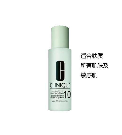 倩碧CLINIQUE 明肌净透水（满599享省内包邮） 商品图0