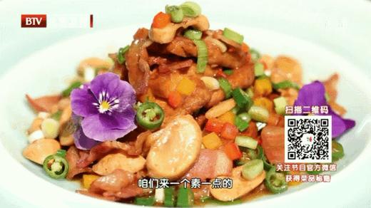豆腐创新吃法之——香煎脆皮豆腐 商品图0