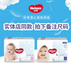 Huggies好奇 蒲公英系列 4包 商品缩略图4
