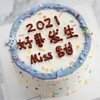 【生日蛋糕】好事发生手绘款（可备注手写内容） 商品缩略图0