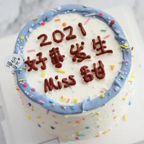 【生日蛋糕】好事发生手绘款（可备注手写内容）