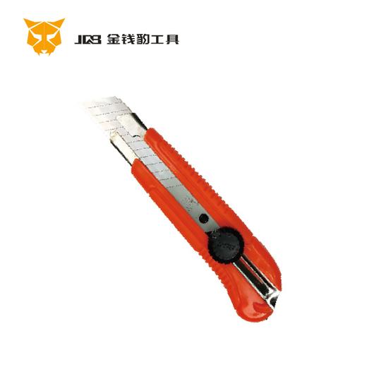 大号美工刀 旋锁式 商品图0