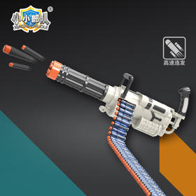 【泰真】小小部队加特林电动连发软弹枪玩具重机枪机关枪仿真男孩儿童热火