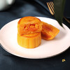 桃山皮杨枝甘露软心月饼 商品缩略图0