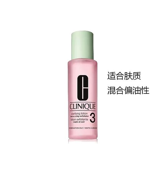 倩碧CLINIQUE 明肌净透水（满599享省内包邮） 商品图2