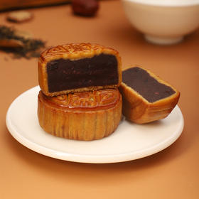 广式浓情紫薯月饼