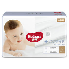 Huggies好奇 金钻系列 皮肤学专护 4包