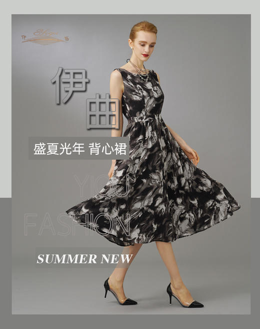 【特惠】YIQU|“盛夏光年”背心裙（水墨）PT 商品图1