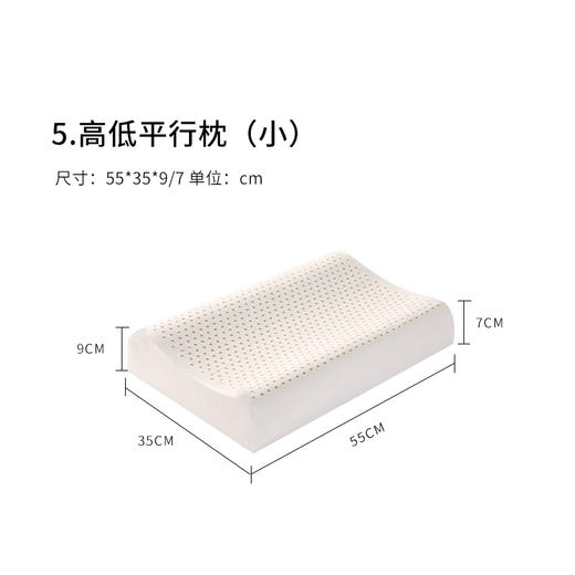 PAPATYA泰国原装进口乳胶枕头 商品图6