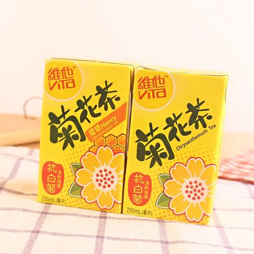 香港进口饮品 维他Vita 低糖蜜糖菊花茶饮料原味250ml*1盒港版 商品图1