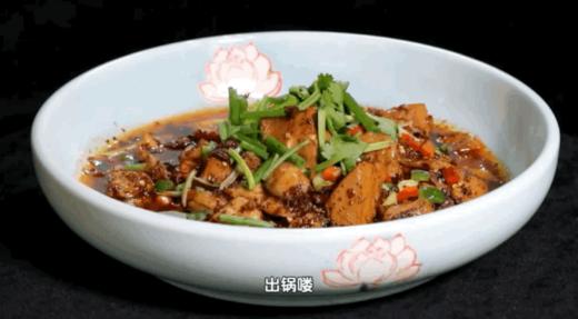 豆腐创新吃法之——飘香豆腐鱼 商品图0