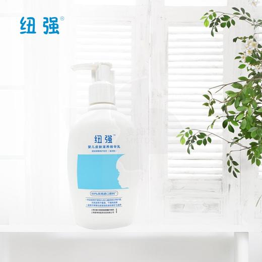 纽强婴儿皮肤滋养精华乳润肤乳 商品图4