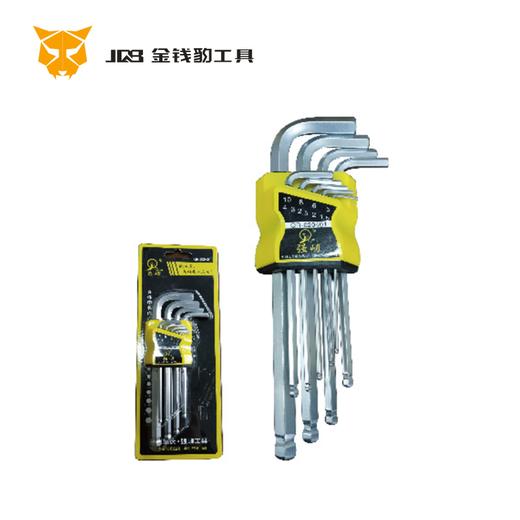 强屻 9件套内六角扳手 商品图0