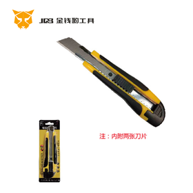 包胶美工刀 {内附2张刀片}