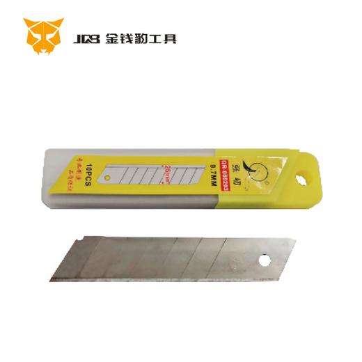 强屻  0.7mm大号刀片 商品图0