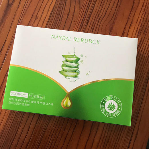 【美妆个护】芦荟护肤5件套芦荟套装祛痘控油补水保湿收缩毛孔男士女学生水乳护肤化妆品 商品图2